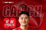祝甘超生日快乐！